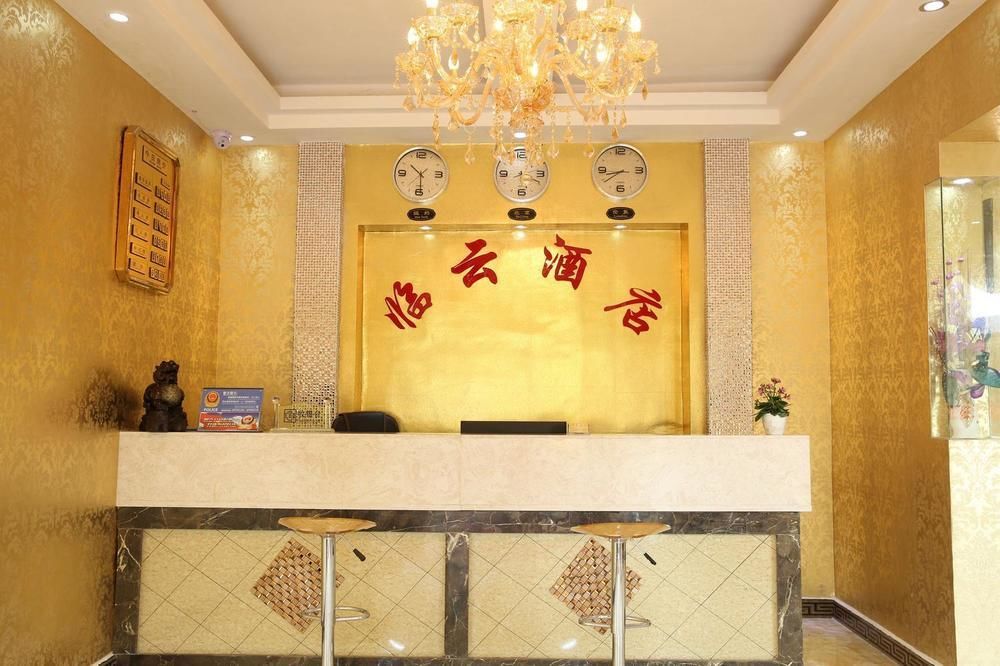 Ayu Guest House Kunming Dış mekan fotoğraf