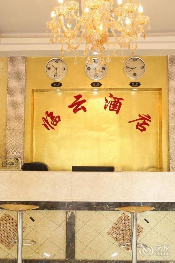 Ayu Guest House Kunming Dış mekan fotoğraf